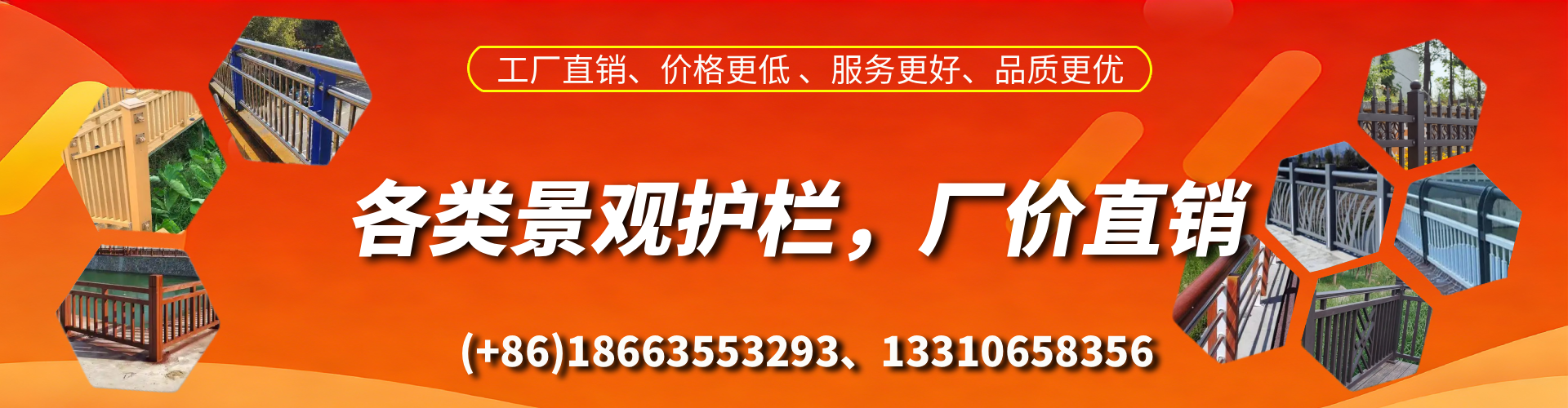 阿坝景观护栏生产厂家